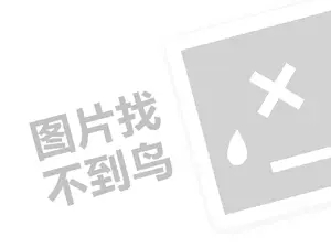 宿迁网站推广 多易教育代理费是多少钱？（创业项目答疑）